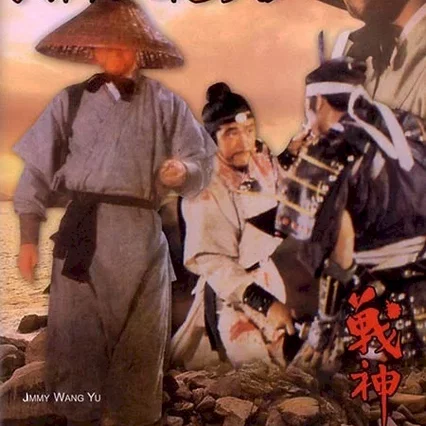 Miniature photo du film : Le dragon de shaolin