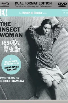 Affiche du film Ginza (ginza nijÛyonchÔ)