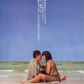 Photo du film : A Southern