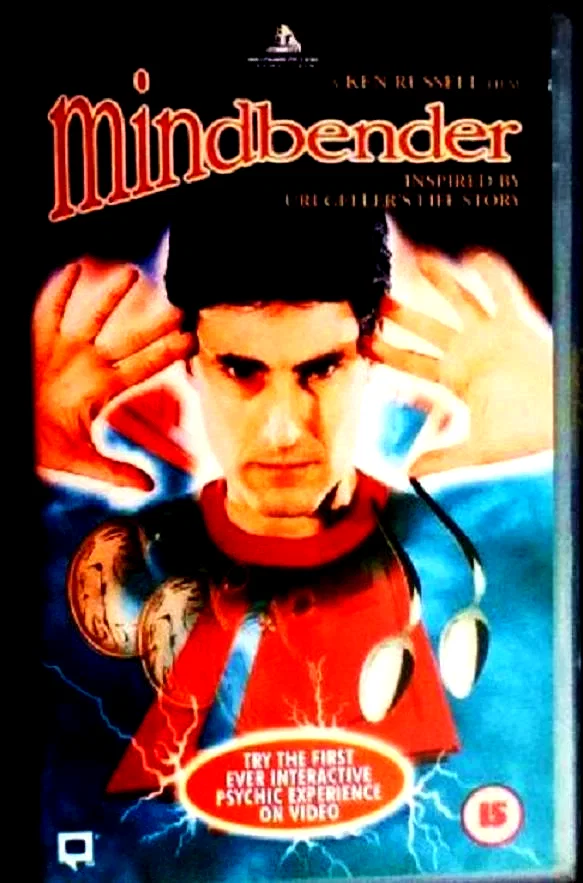 Affiche du film : Uri