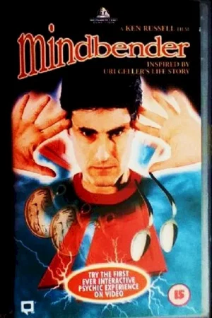 Affiche du film : Uri