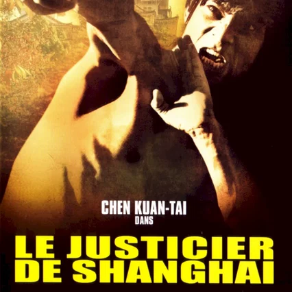 Miniature photo du film : Shanghai boxer