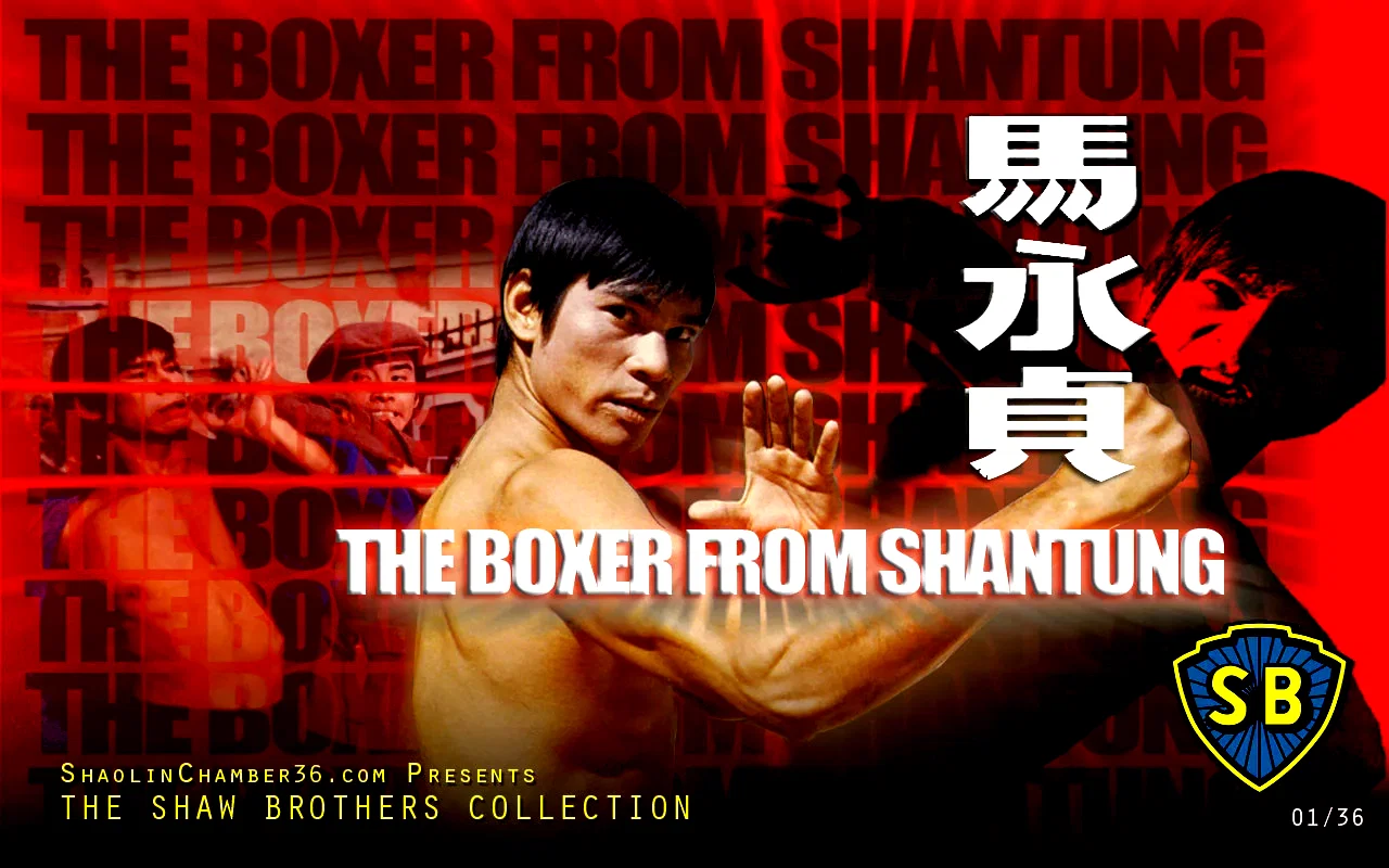 Photo 2 du film : Shanghai boxer
