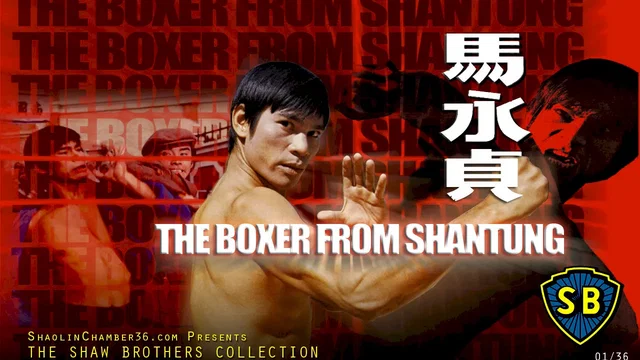 Photo 2 du film : Shanghai boxer