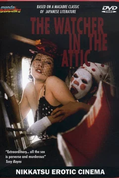 Affiche du film = La maison des perversites