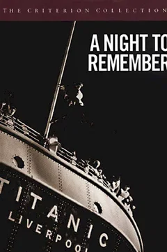 Affiche du film Nord atlantique