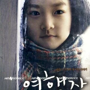 Photo du film : Toute une vie