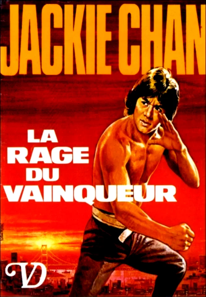 Affiche du film : La rage du vainqueur
