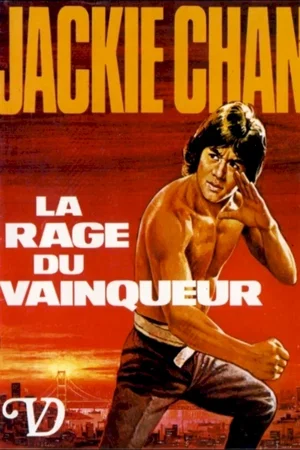 Affiche du film : La rage du vainqueur