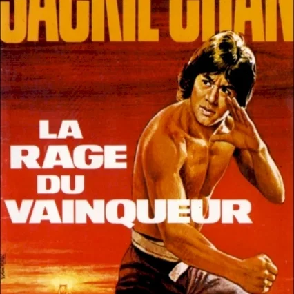 Miniature photo du film : La rage du vainqueur
