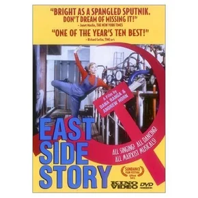 Photo du film : East side story
