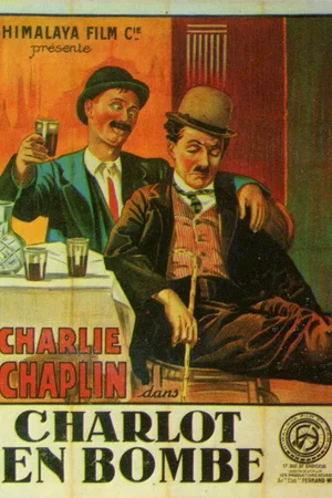 Affiche du film : La noce