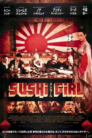 Affiche du film : Sushi sushi