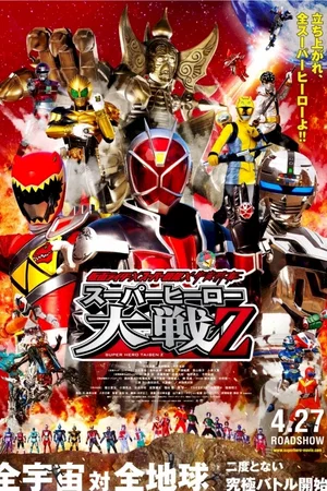 Affiche du film : Space rider