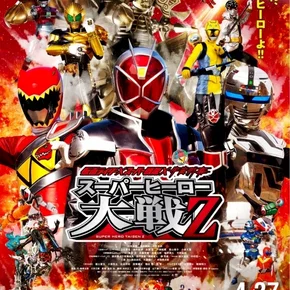 Photo du film : Space rider