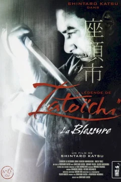 Affiche du film Blessure