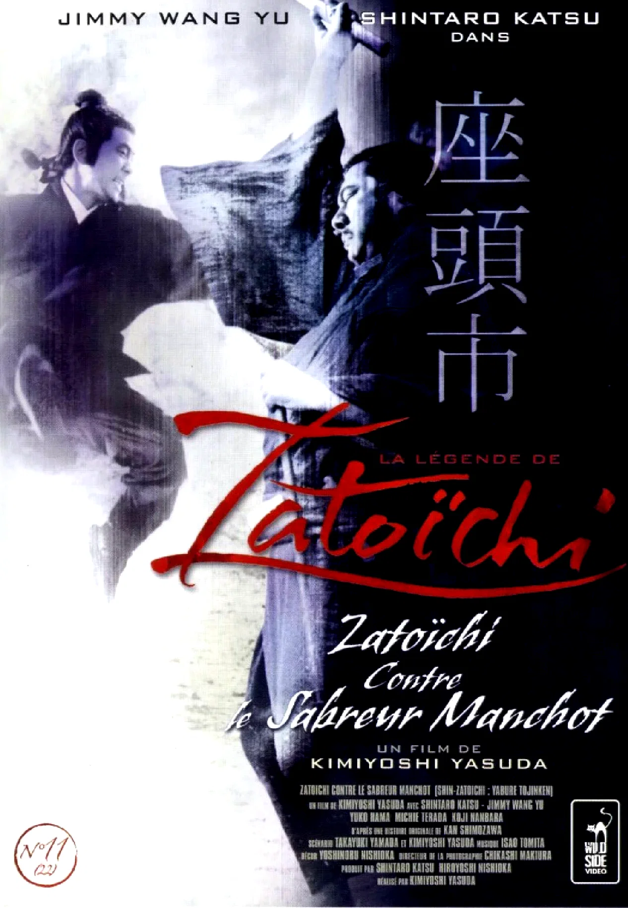 Affiche du film : La legende de zato ichi