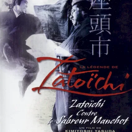 Miniature photo du film : La legende de zato ichi