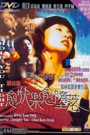 Affiche du film : Hold you tight