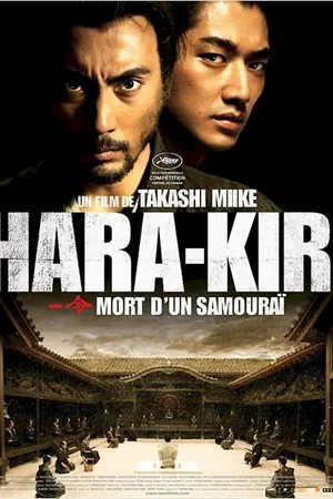 Affiche du film : Hara kiri