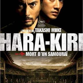 Photo du film : Hara kiri