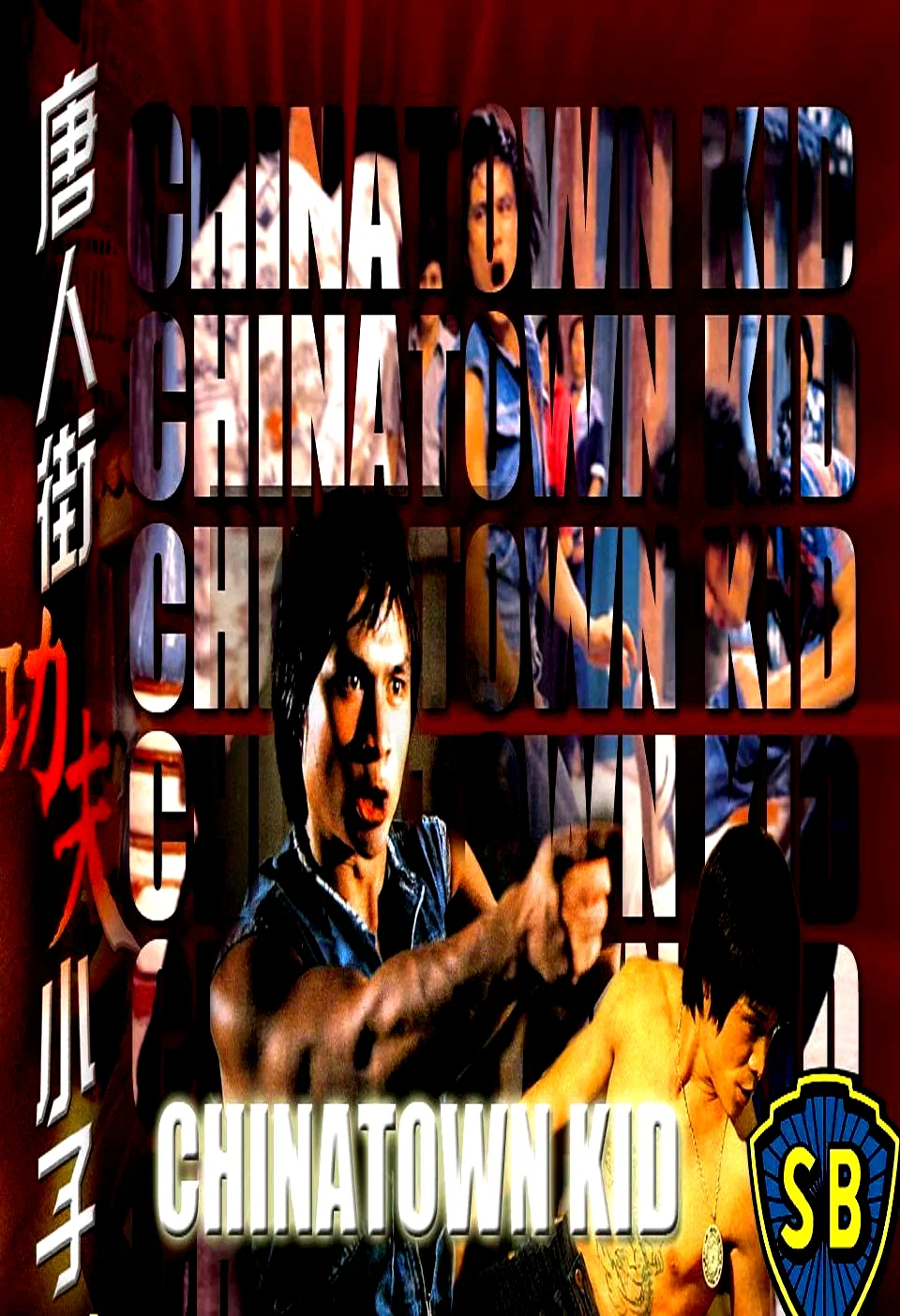 Affiche du film : Le caid