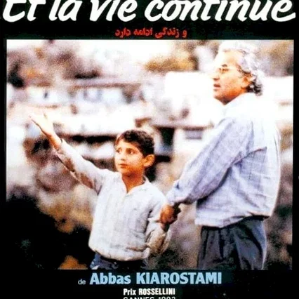 Miniature photo du film : La vie continue