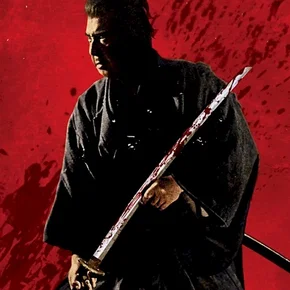 Photo du film : Le sabre de la vengeance