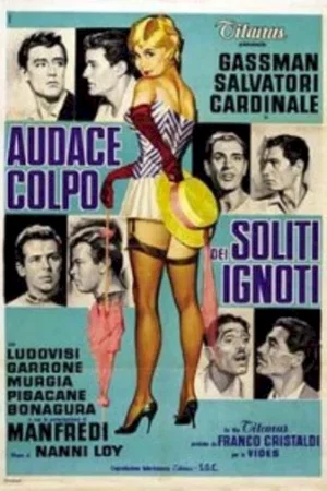 Affiche du film : Hold up a la milanaise