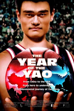 Affiche du film The Year of the Yao