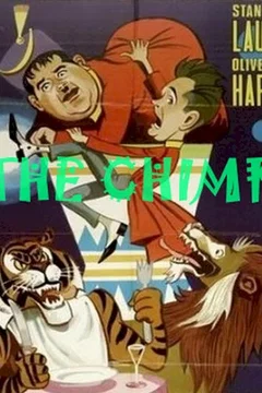 Affiche du film Manege