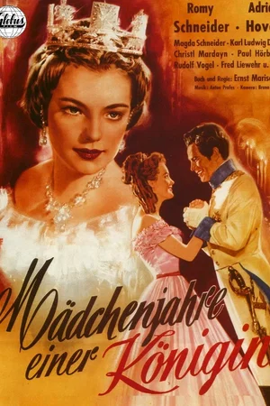 Affiche du film : Les jeunes annees