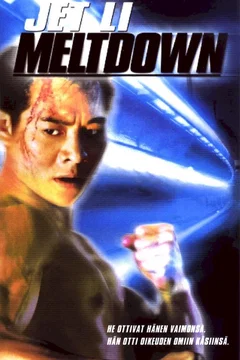 Affiche du film = Haute tension