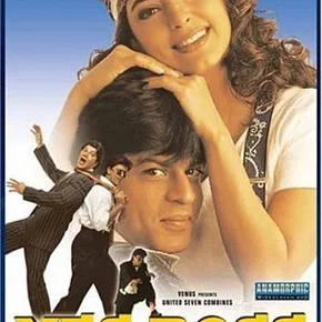 Photo du film : Yes boss