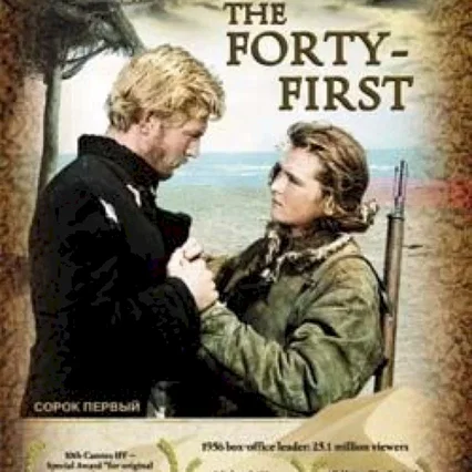 Miniature photo du film : Le quarante et unieme