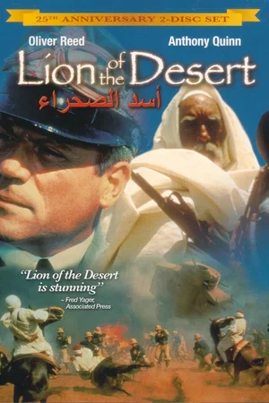 Affiche du film : Le lion du desert