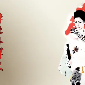 Photo du film : La pivoine rouge