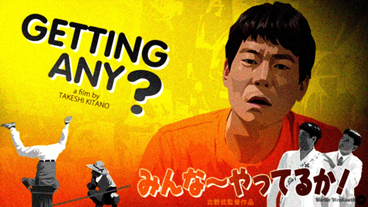 Photo 3 du film : Getting any ?