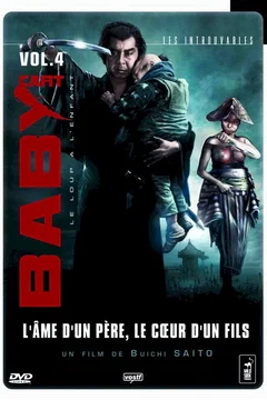 Affiche du film Le fils pere