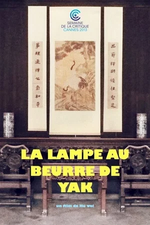 Affiche du film : La lampe