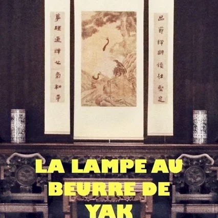 Miniature photo du film : La lampe