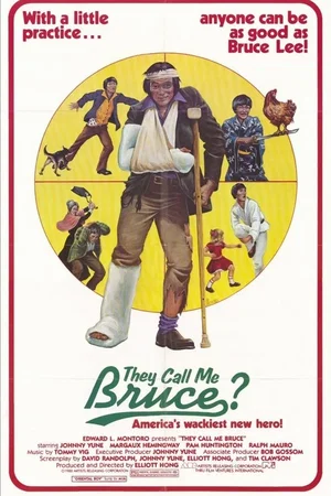 Affiche du film : Appelez moi bruce