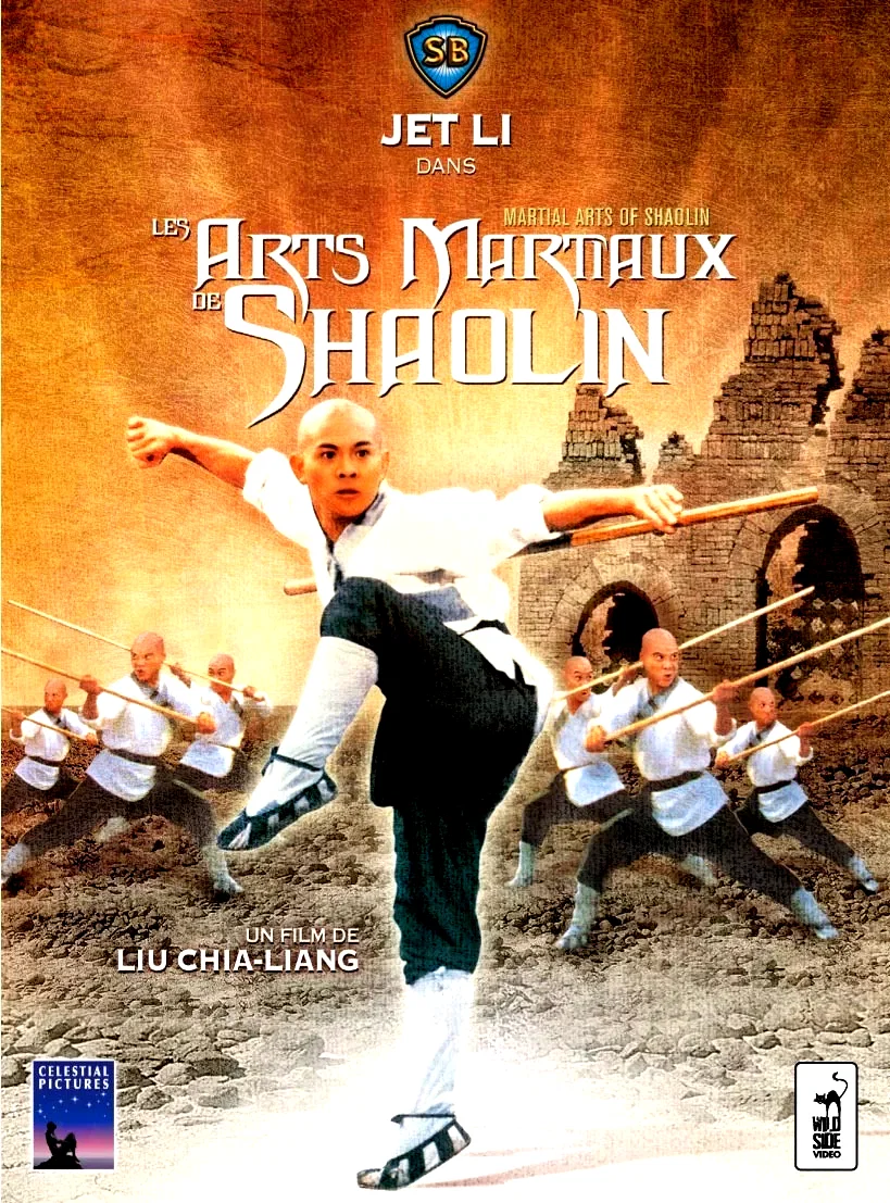 Photo 2 du film : Les arts martiaux de shaolin