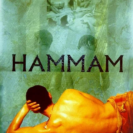 Miniature photo du film : Hammam
