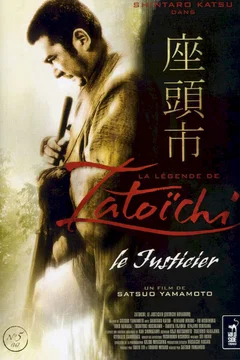 Affiche du film Le justicier