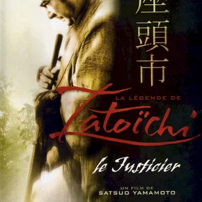 Photo du film : Le justicier