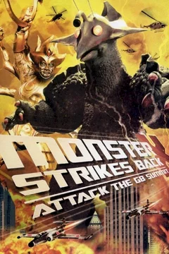 Affiche du film Toya