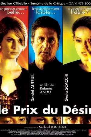 Affiche du film : Le desir