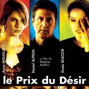 Photo du film : Le desir