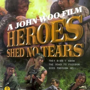 Photo du film : Les larmes d'un heros